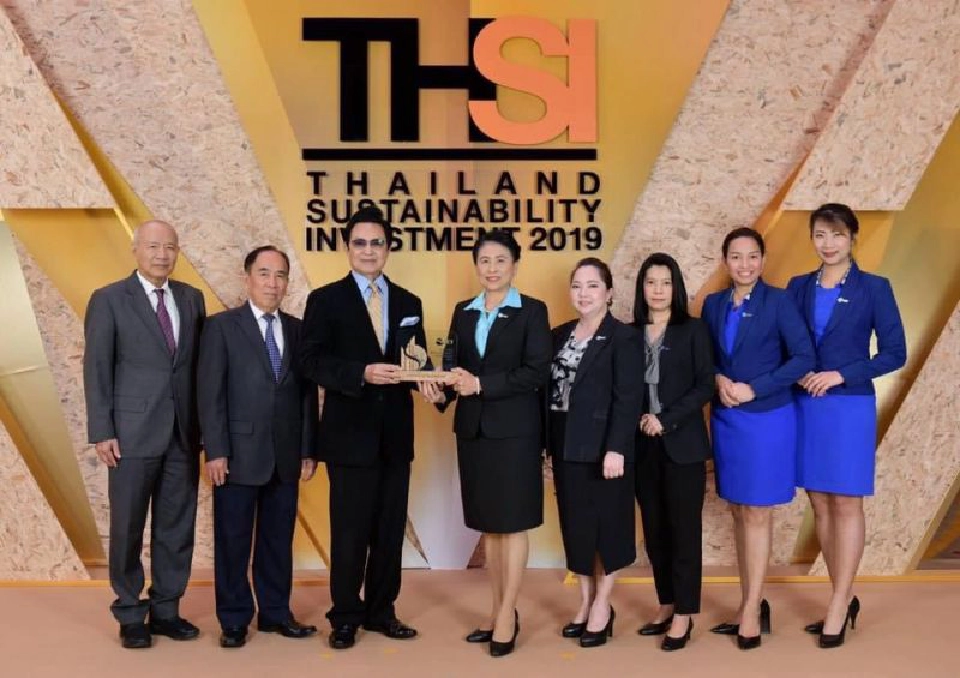 AOT ร่วมพัฒนาสังคมและชุมชนยั่งยืน