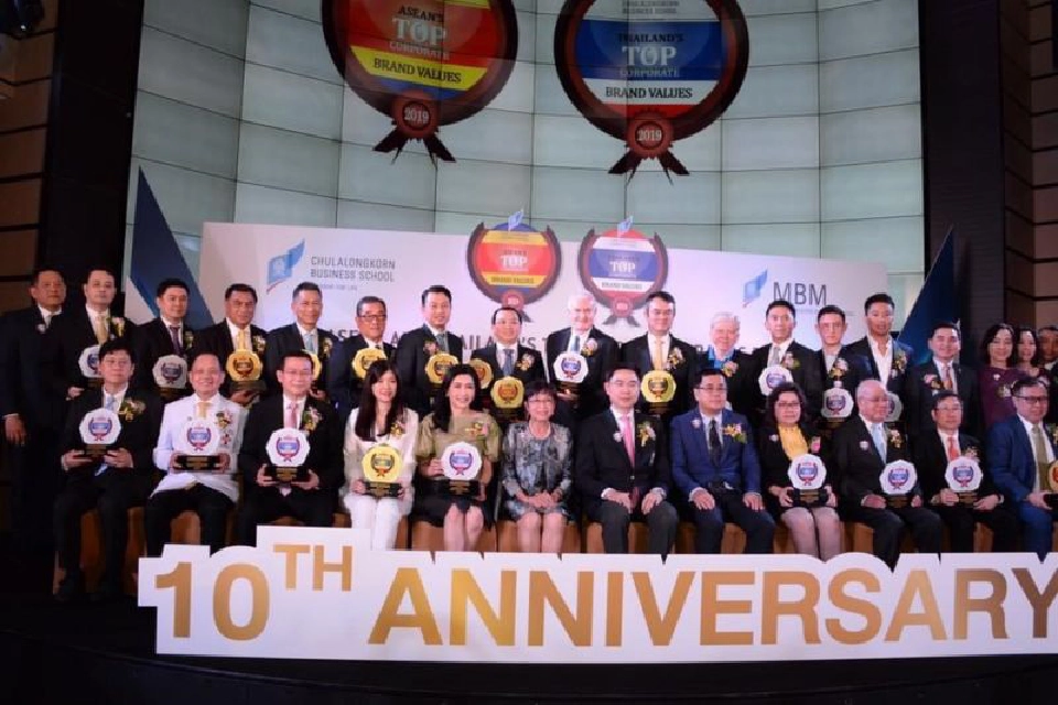 AOT ร่วมพัฒนาสังคมและชุมชนยั่งยืน