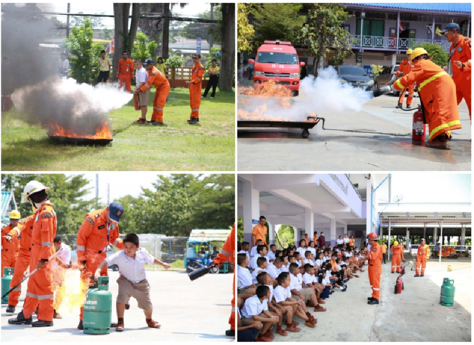 AOT ร่วมพัฒนาสังคมและชุมชนยั่งยืน