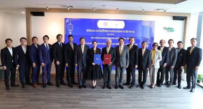 “ส.อ.ท.” ปั้นหลักสูตรช่วย “SMEs” บุกตลาดจีนพร้อมพัฒนาทักษะรับยุค 5.0