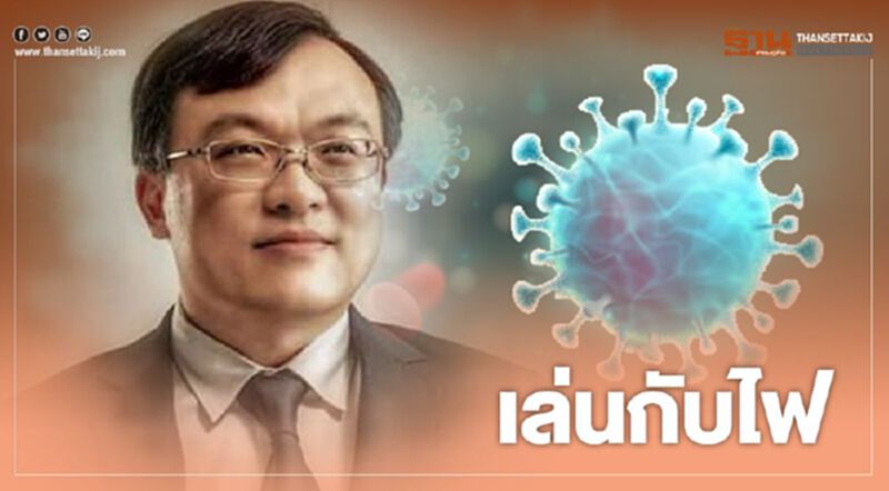 บทเรียน ทหารอียิปต์ "ไทย" กำลังเล่นกับ "ไฟ" บทเรียน ทหารอียิปต์ "ไทย" กำลังเล่นกับ "ไฟ"