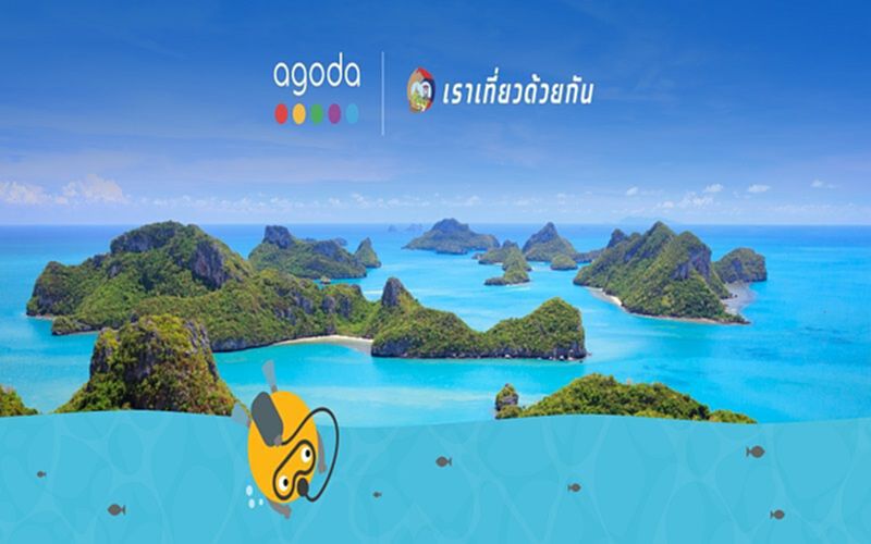 "เราเที่ยวด้วยกัน" ใช้คู่กับ แอปฯ "agoda" อย่างไร ให้ได้สิทธิ์โรงแรม-ที่พักราคาพิเศษ "เราเที่ยวด้วยกัน" ใช้คู่กับ แอปฯ "agoda" อย่างไร ให้ได้สิทธิ์โรงแรม-ที่พักราคาพิเศษ