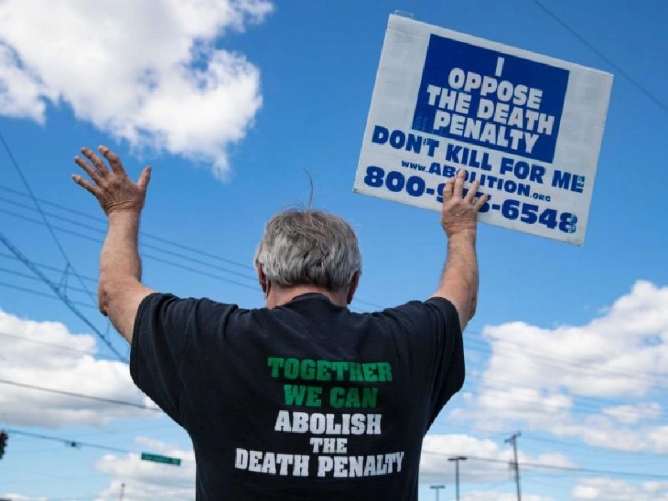 และไม่เห็นด้วย