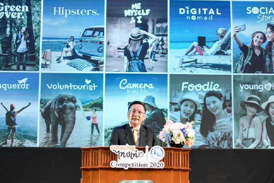 “Amazing ไทยเท่ Competition 2020” แชร์ไอเดียเก๋กระตุ้นท่องเที่ยวไทย