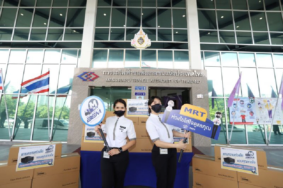 BEM ช่วยเหลือผู้รับผลกระทบโควิด-19 นำสุขอนามัย รับผิดชอบสังคม