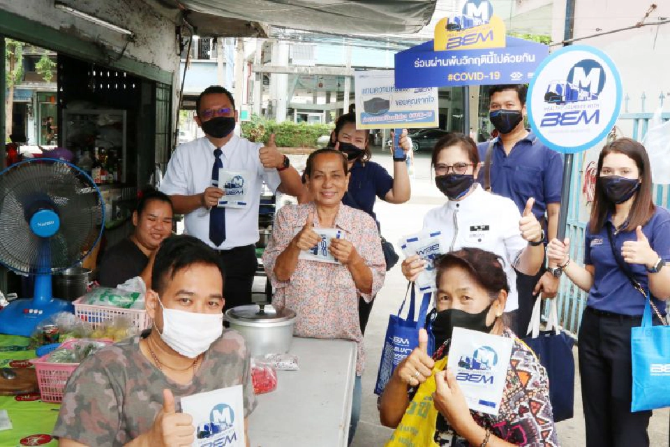 BEM ช่วยเหลือผู้รับผลกระทบโควิด-19 นำสุขอนามัย รับผิดชอบสังคม