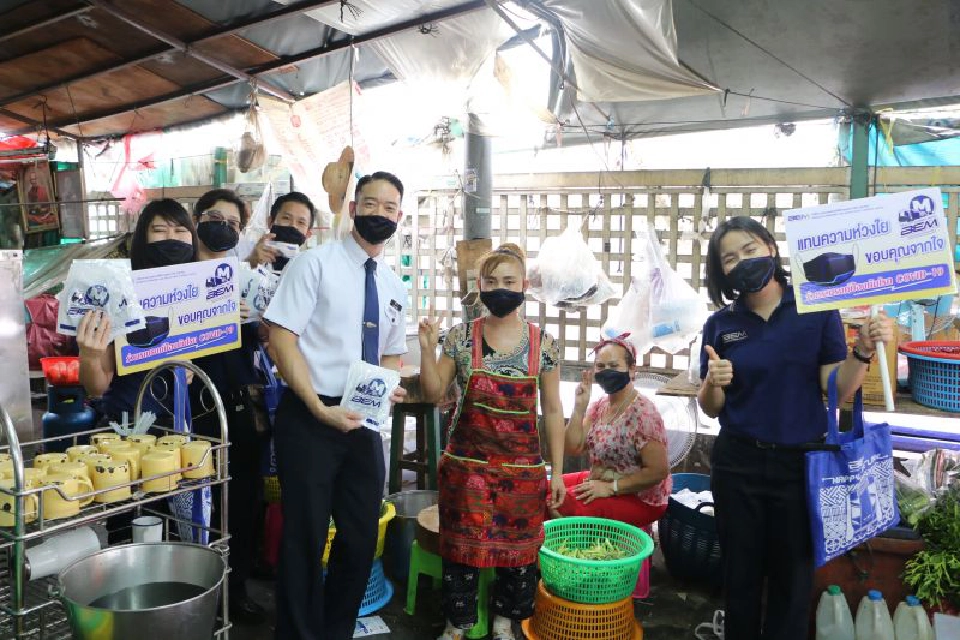 BEM ช่วยเหลือผู้รับผลกระทบโควิด-19 นำสุขอนามัย รับผิดชอบสังคม
