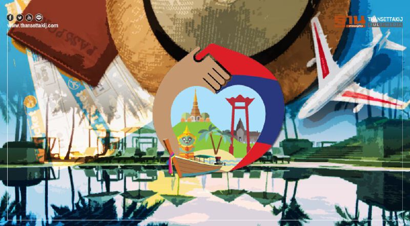 ลงทะเบียน www.เราเที่ยวด้วยกัน.com กับเรื่องที่ใครหลายคนยังเข้าใจผิด