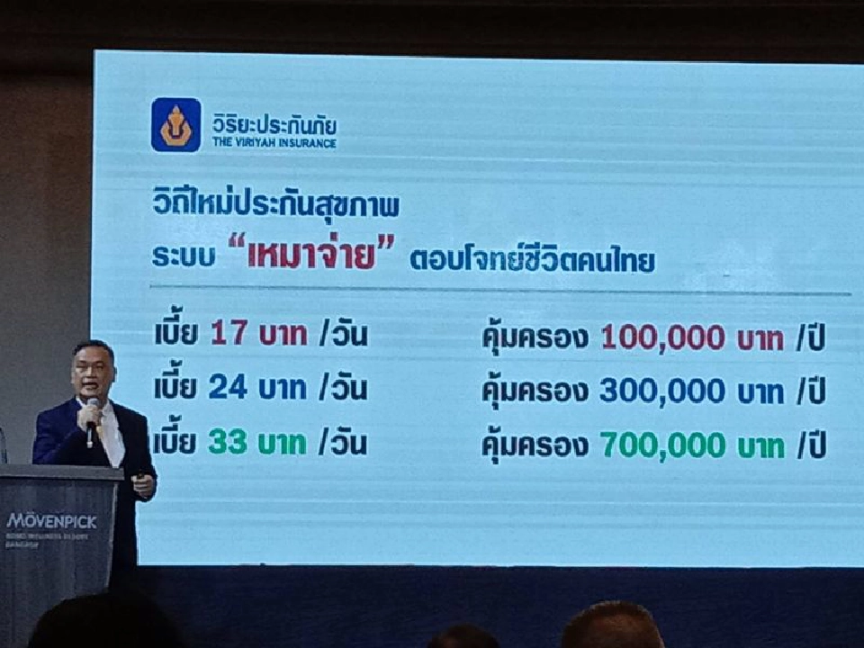 นายเกรียงศักดิ์   โพธิเกษม