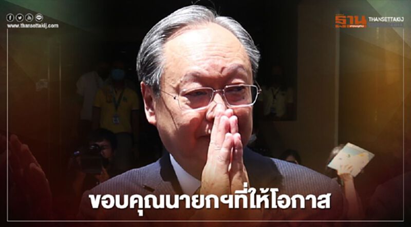 “สนธิรัตน์” แจงลาออกเพราะอยากเห็น "การเมือง" เดินหน้า “สนธิรัตน์” แจงลาออกเพราะอยากเห็น "การเมือง" เดินหน้า