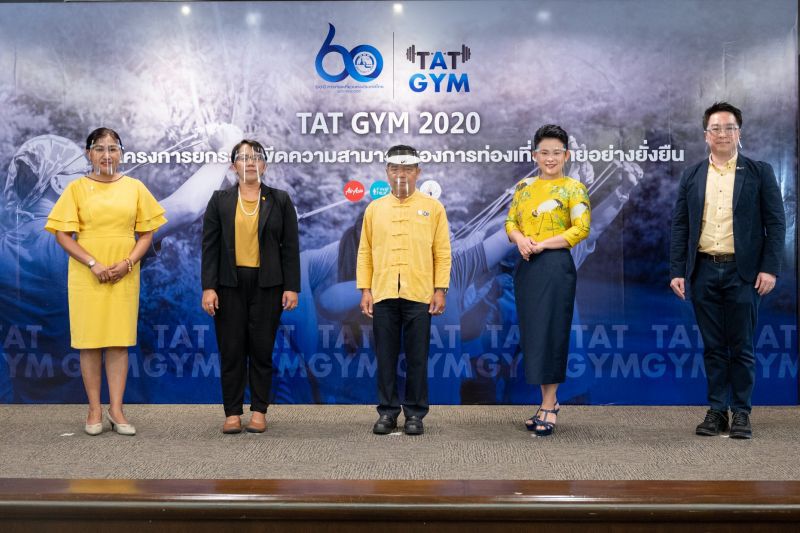 "ไทยเที่ยวไทย"หลัง"โควิด-19" ททท.เตรียมติดอาวุธให้ผู้ประกอบการ