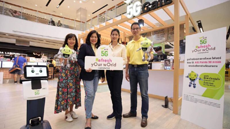 หุ่นยนต์5G เสิร์ฟเครื่องดื่มดูแลลูกค้า หุ่นยนต์5G เสิร์ฟเครื่องดื่มดูแลลูกค้า
