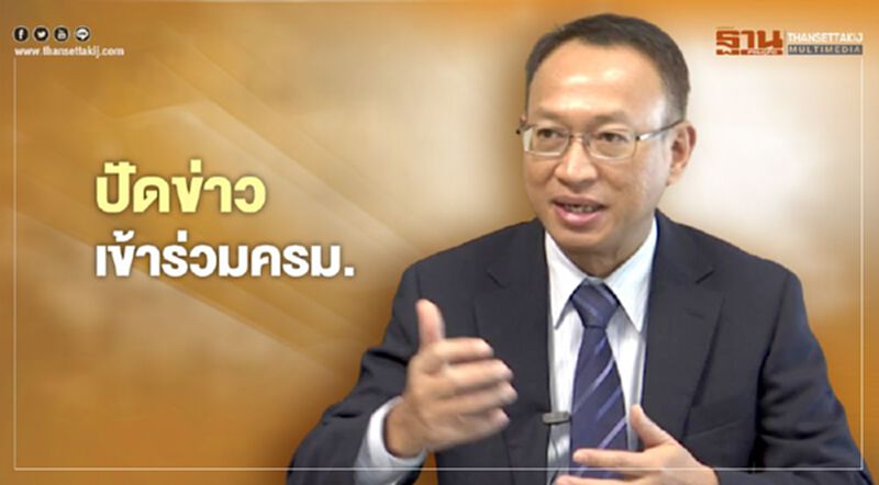 ด่วน "ทศพร ศิริสัมพันธ์" ปฏิเสธข่าวเข้าร่วมครม. ด่วน "ทศพร ศิริสัมพันธ์" ปฏิเสธข่าวเข้าร่วมครม.