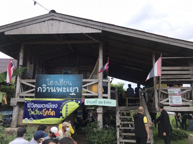 "ธรรมนัส" ลุยแก้ปัญหาประมงพื้นบ้าน  รอบกว๊านพะเยา