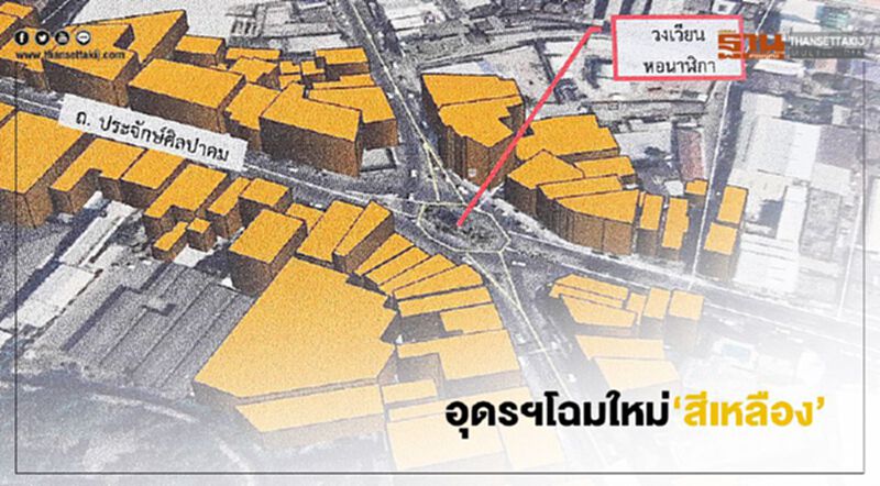 อุดรฯโฉมใหม่‘สีเหลือง’ อุดรฯโฉมใหม่‘สีเหลือง’