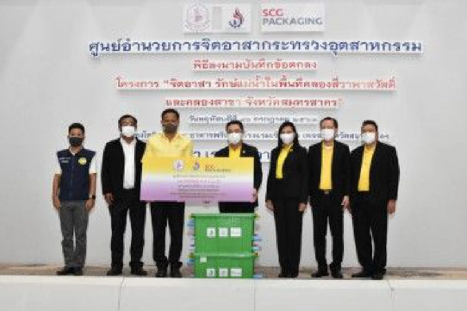 ก.อุตฯดึง 50 โรงงานจัดจิตอาสาพัฒนาคลองสี่วาพาสวัสดิ์ฯ 