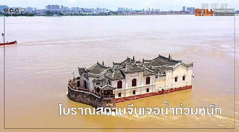 อ่วม! โบราณสถานจีน นับร้อยแห่ง เจอน้ำท่วมหนัก อ่วม! โบราณสถานจีน นับร้อยแห่ง เจอน้ำท่วมหนัก