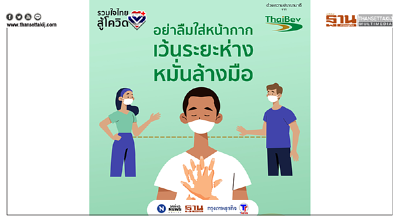 หากเกิดการระบาดระลอก 2 จะทำให้ โรงแรม กว่าครึ่งหนึ่งต้องปิดตัวลง หากเกิดการระบาดระลอก 2 จะทำให้ โรงแรม กว่าครึ่งหนึ่งต้องปิดตัวลง