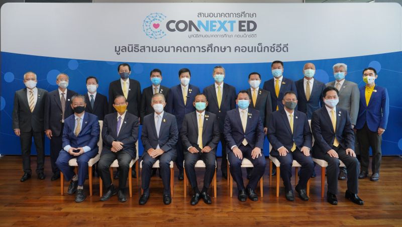คอนเน็กซ์ อีดี จัดประชุมผู้บริหาร