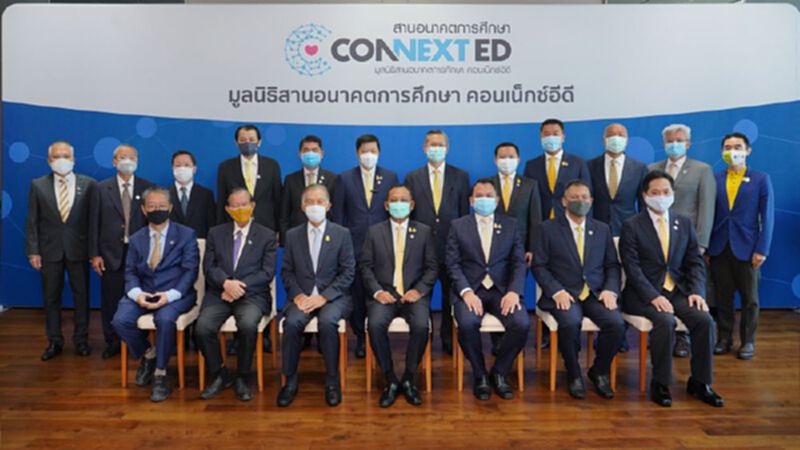 คอนเน็กซ์ อีดี จัดประชุมผู้บริหาร คอนเน็กซ์ อีดี จัดประชุมผู้บริหาร