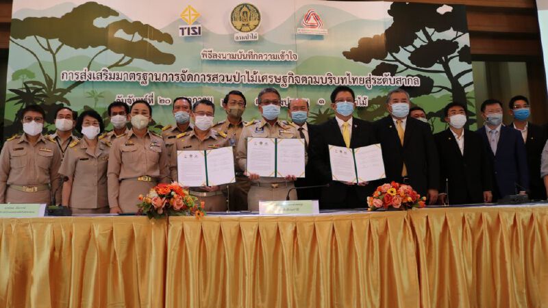 “กรมป่าไม้” ผนึก “สมอ.”-“ส.อ.ท.” ดันอุตสาหกรรมไม้ไทยสู่สากล