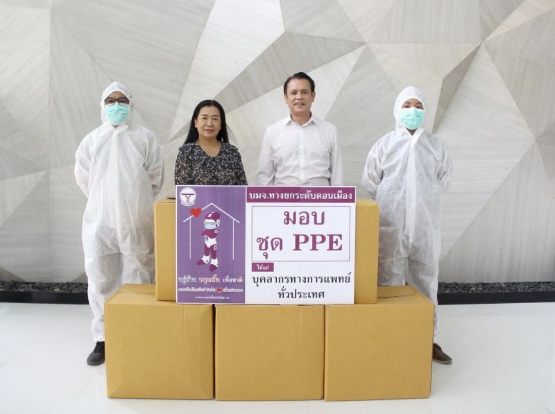 ดอนเมืองโทลล์เวย์ เดินหน้าปันน้ำใจต้านภัยโควิด-19 
