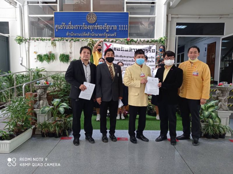 ค้านรื้อ “ศาลเจ้าแม่ทับทิม สะพานเหลือง” จี้นายกฯสั่ง "จุฬาฯ" ทบทวนคำสั่ง(มีคลิป)