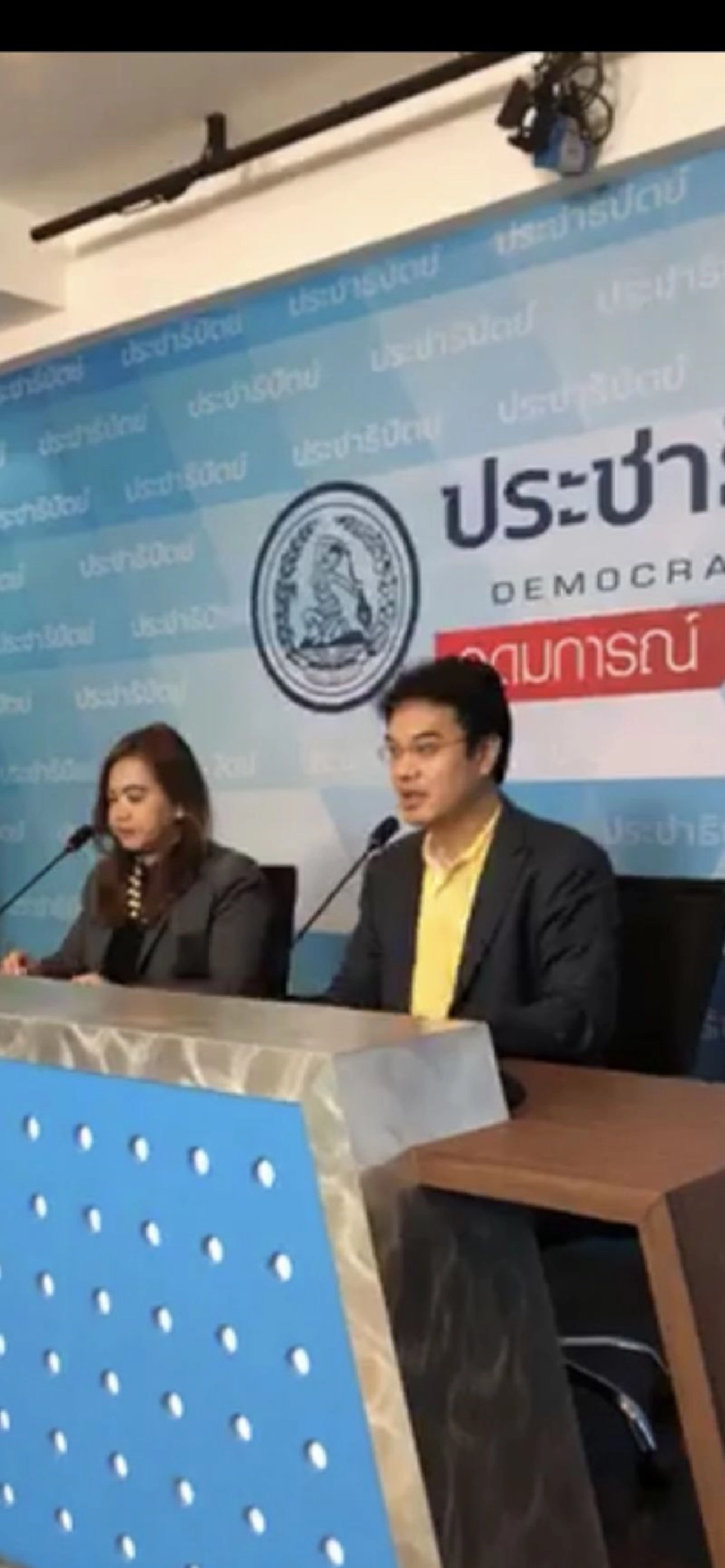 ปชป.เสนอแนะ 6 ข้อทีมเศรษฐกิจใหม่ใช้ดูแลประเทศ 