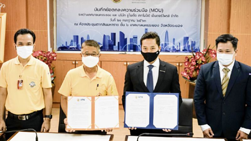 กลุ่มเบญจจินดา รุกสมาร์ทซิตี้ระยอง กลุ่มเบญจจินดา รุกสมาร์ทซิตี้ระยอง