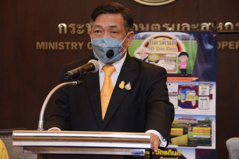 เปิดศูนย์เรียนรู้เกษตรทฤษฎีใหม่ทุกตำบลใน  "โครงการ 1 ตำบล 1 กลุ่ม”
