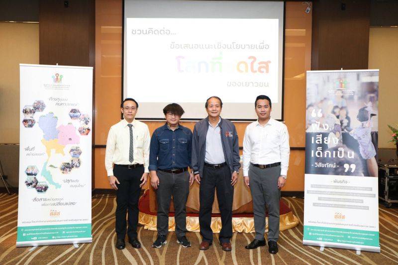 พิษโควิดผสมเหลื่อมล้ำ “เด็ก 10ล้านคน” เสี่ยงหลุดระบบการศึกษา