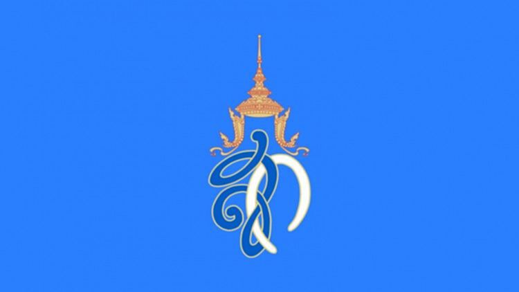 'สมเด็จพระบรมราชชนนีพันปีหลวง' พระราชทาน "คำขวัญวันแม่แห่งชาติ ประจำปี 2563" 'สมเด็จพระบรมราชชนนีพันปีหลวง' พระราชทาน "คำขวัญวันแม่แห่งชาติ ประจำปี 2563"