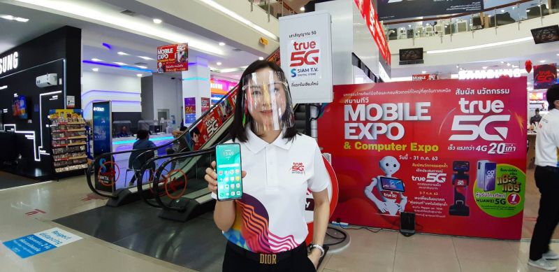 สินค้าไอทีเหนือโตพรวด “โควิด-5G” ปลุกยอดขายรับวิถีใหม่