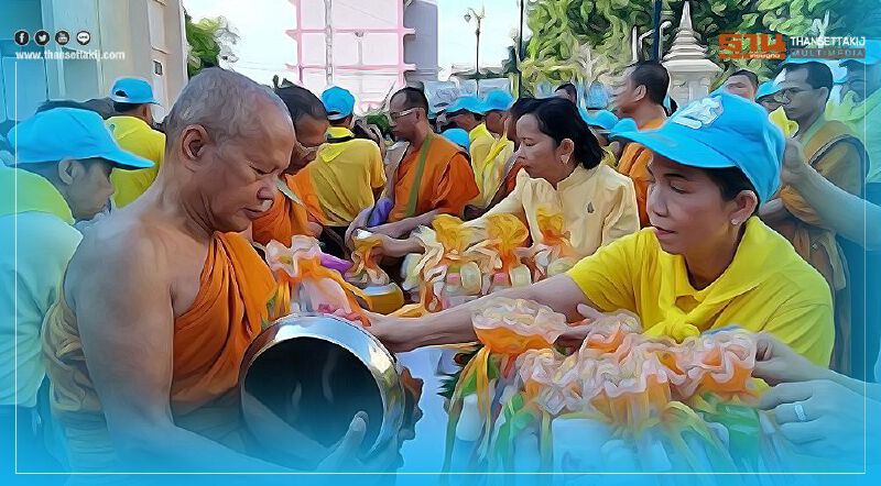 รวมพลัง 5 ศาสนา จัดพิธีถวายพระพรชัยมงคลและกิจกรรมเฉลิมพระเกียรติรัชกาลที่ 10 รวมพลัง 5 ศาสนา จัดพิธีถวายพระพรชัยมงคลและกิจกรรมเฉลิมพระเกียรติรัชกาลที่ 10