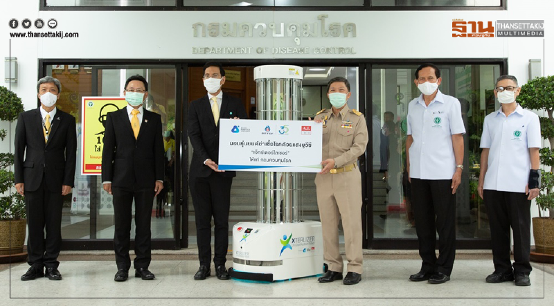 เออาร์วี และ เอ.ไอ. เทคโนโลยี มอบหุ่นยนต์ฆ่าเชื้อโรคแก่กรมควบคุมโรค