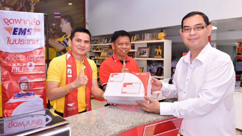 ส่งพัสดุไปรษณีย์ ผ่าน มูลนิธิซิโก้ ได้แล้ว ส่งพัสดุไปรษณีย์ ผ่าน มูลนิธิซิโก้ ได้แล้ว