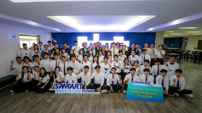 กลุ่มสามารถฯมอบทุนการศึกษาให้กับ 6 สถาบัน กลุ่มสามารถฯมอบทุนการศึกษาให้กับ 6 สถาบัน