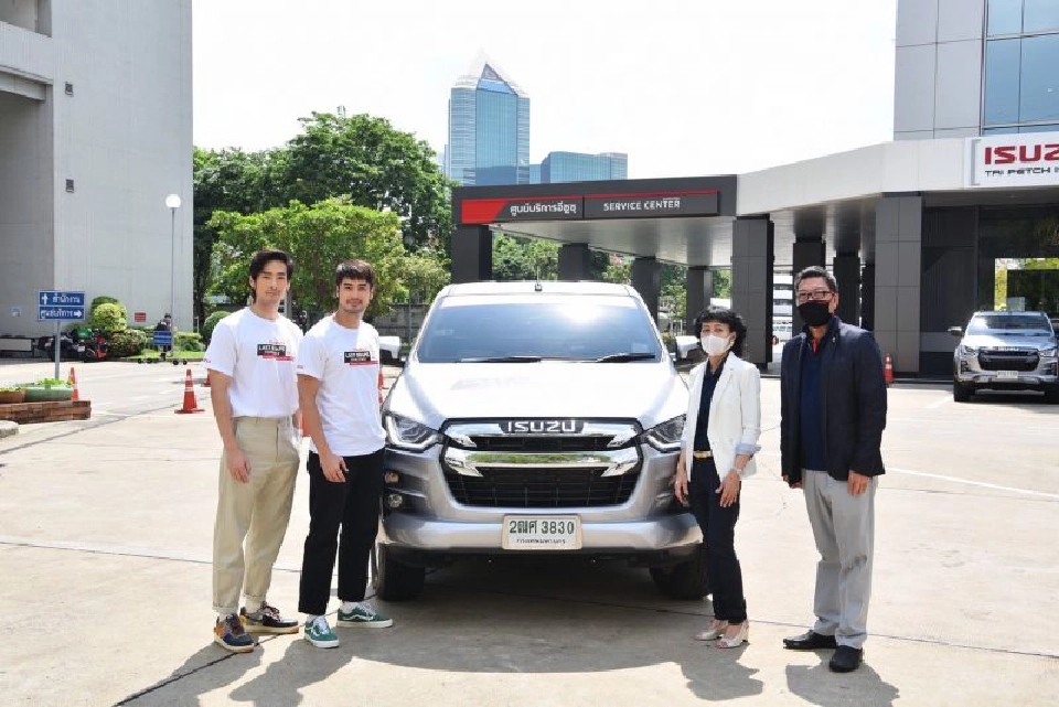  อีซูซุ ชวน "บอย ปกรณ์"ร่วมพิชิตภารกิจใหม่