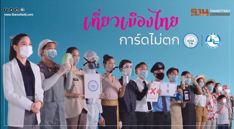 เที่ยวเมืองไทย การ์ดไม่ตก ช่วงวันหยุดยาว(ชมคลิป) เที่ยวเมืองไทย การ์ดไม่ตก ช่วงวันหยุดยาว(ชมคลิป)