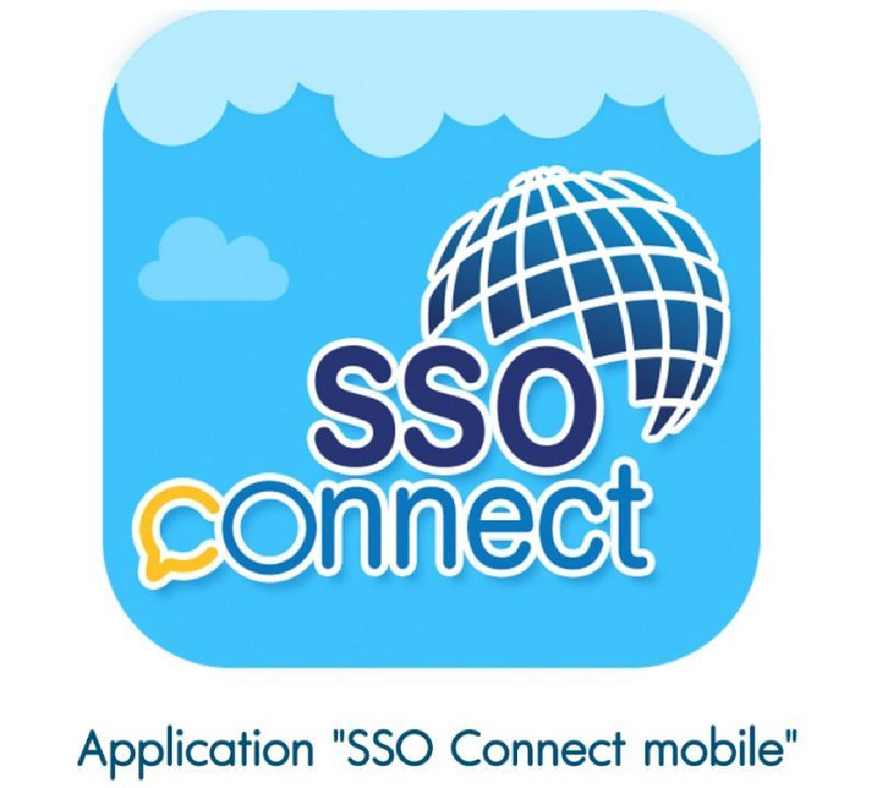 วิธีเช็กสถานะ"เงินเยียวยา"ประกันสังคม ช่วง"วันหยุดชดเชยวันสงกรานต์" 