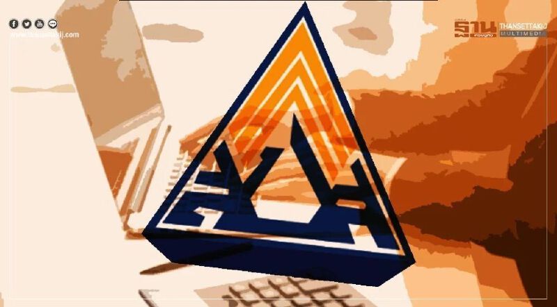 วิธีเช็กสถานะ"เงินเยียวยา"ประกันสังคม ช่วง"วันหยุดชดเชยวันสงกรานต์" วิธีเช็กสถานะ"เงินเยียวยา"ประกันสังคม ช่วง"วันหยุดชดเชยวันสงกรานต์"