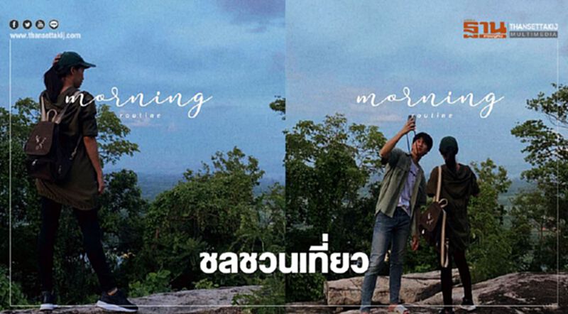 วันหยุดชดเชยสงกรานต์ “ชลชวนเที่ยว” วันหยุดชดเชยสงกรานต์ “ชลชวนเที่ยว”