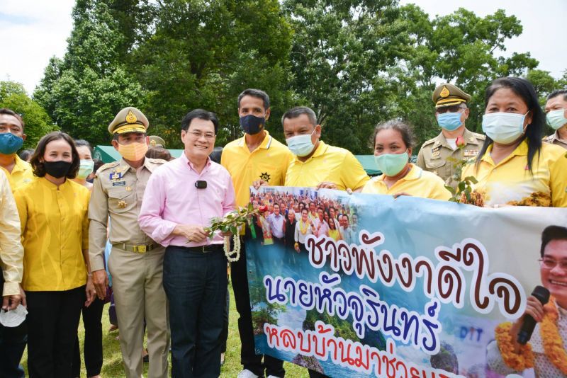 “จุรินทร์” นำระบบคุ้มครอง GI ปลุกเศรษฐกิจใต้ 