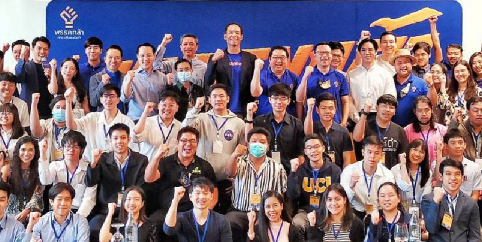 “กรณ์”ชวนคนไทยก้าวข้ามความขัดแย้ง 