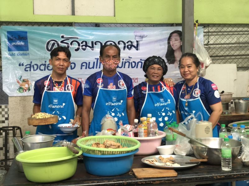 “เมืองไทยประกันภัย" รีเทิร์น "ครัวมาดาม" ดูแลชุมชนคลองเตย