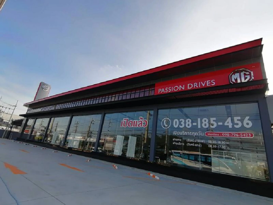 ดีลเลอร์ "เอ็มจี" เบส ออโต้เซลล์ โตสวนกระแสตลาด