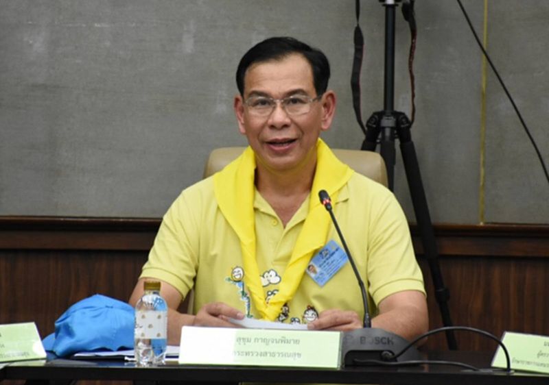 สาธารณสุข ชวนร่วมกิจกรรมจิตอาสา “ชีวิตวิถีใหม่ใต้ร่มพระบารมี…เราสร้างไปด้วยกัน” สาธารณสุข ชวนร่วมกิจกรรมจิตอาสา “ชีวิตวิถีใหม่ใต้ร่มพระบารมี…เราสร้างไปด้วยกัน”