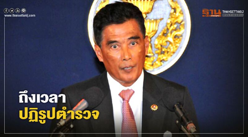 พลตำรวจโทอำนวย นิ่มมะโน จัดหนักสตช.คดีทายาทกระทิงแดง ถึงเวลาปฏิรูปแล้วหรือยัง? พลตำรวจโทอำนวย นิ่มมะโน จัดหนักสตช.คดีทายาทกระทิงแดง ถึงเวลาปฏิรูปแล้วหรือยัง?