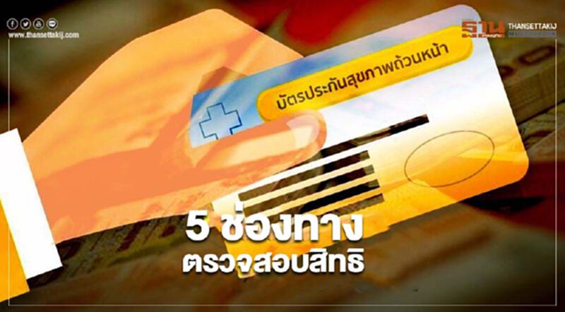 รอ รอ
