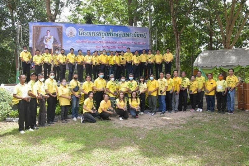 ธ.ก.ส. ปลูกป่า สร้างฝายเฉลิมพระเกียรติ 68 พรรษา ในหลวงรัชกาลที่ 10